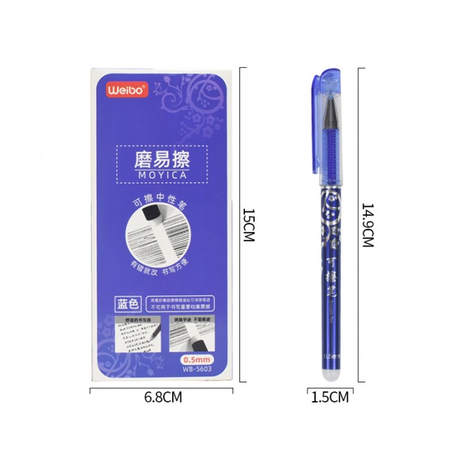 Gel pen WB-5603