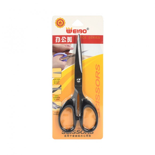 Student Scissors WB-D1-003