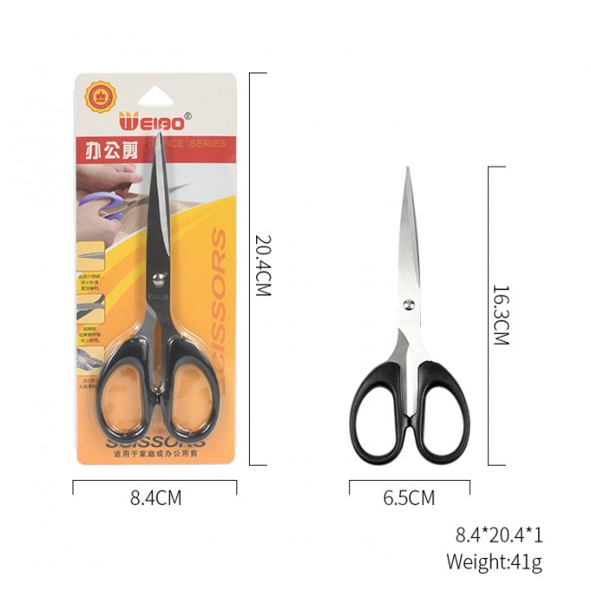 Student Scissors WB-D1-003