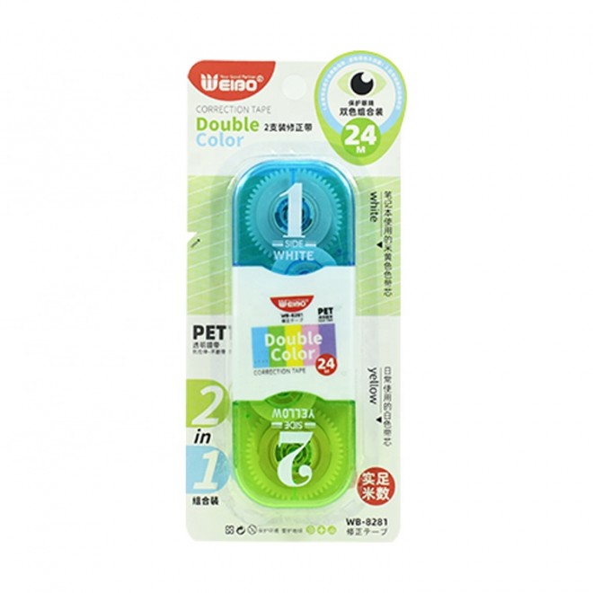 WEIBO Creative Double-headed Two-color Correction Tape Combination Affordable Pack for Learning