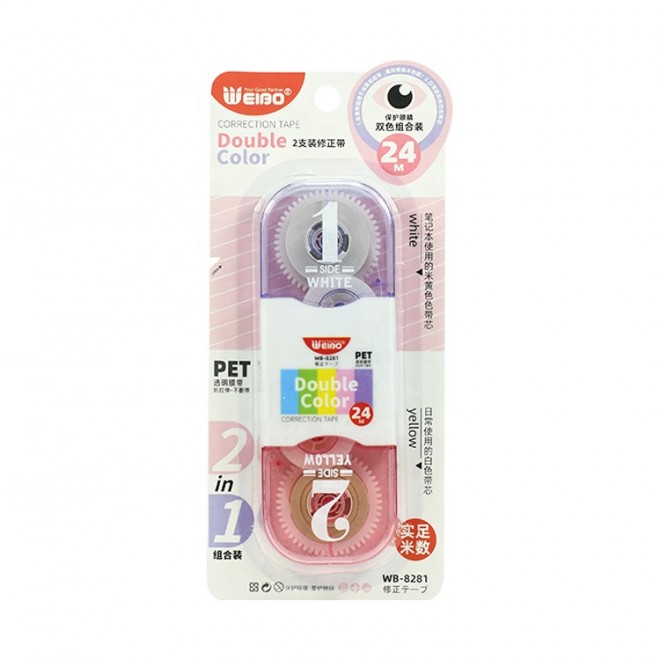 WEIBO Creative Double-headed Two-color Correction Tape Combination Affordable Pack for Learning