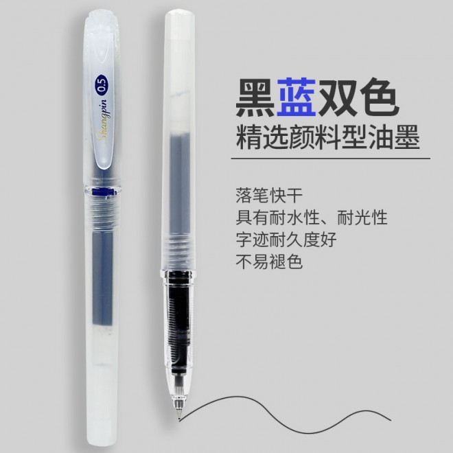 lapiz tinta negro WEIBO Brand enormous ink capacity Promotional Items stationery supply Smooth Writing Gel Ink Pens