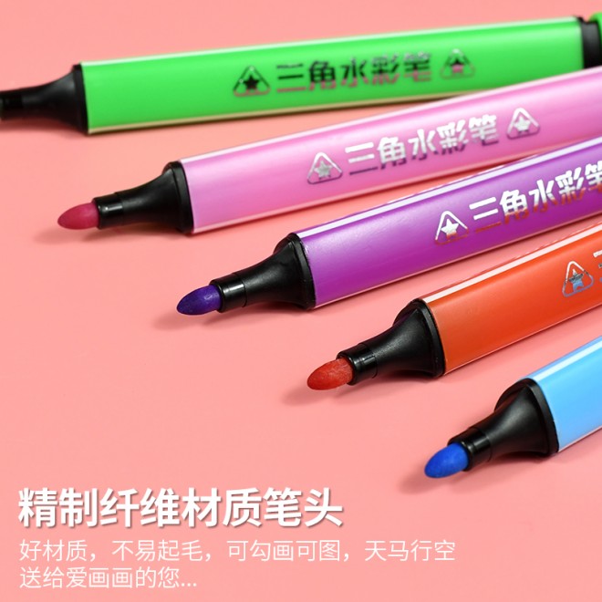 Weibo stationery wholesale primary school students watercolor pen set large capacity children's painting pen 12 colors