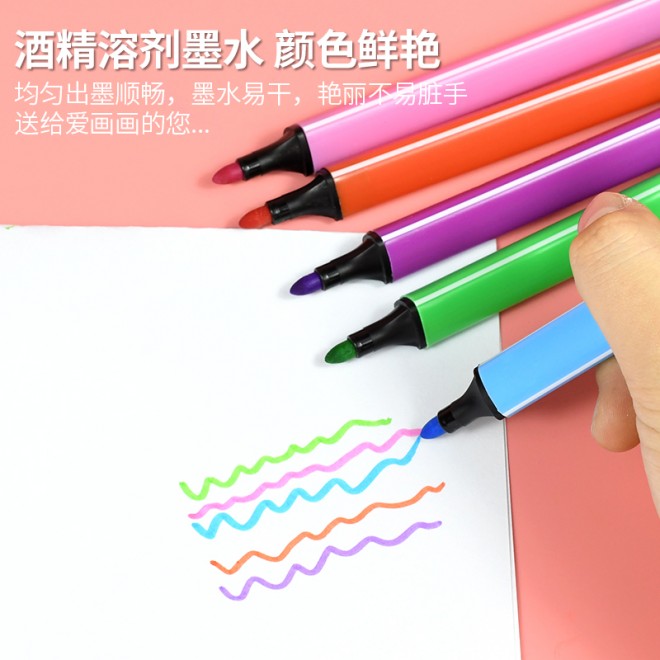 Weibo stationery wholesale primary school students watercolor pen set large capacity children's painting pen 12 colors