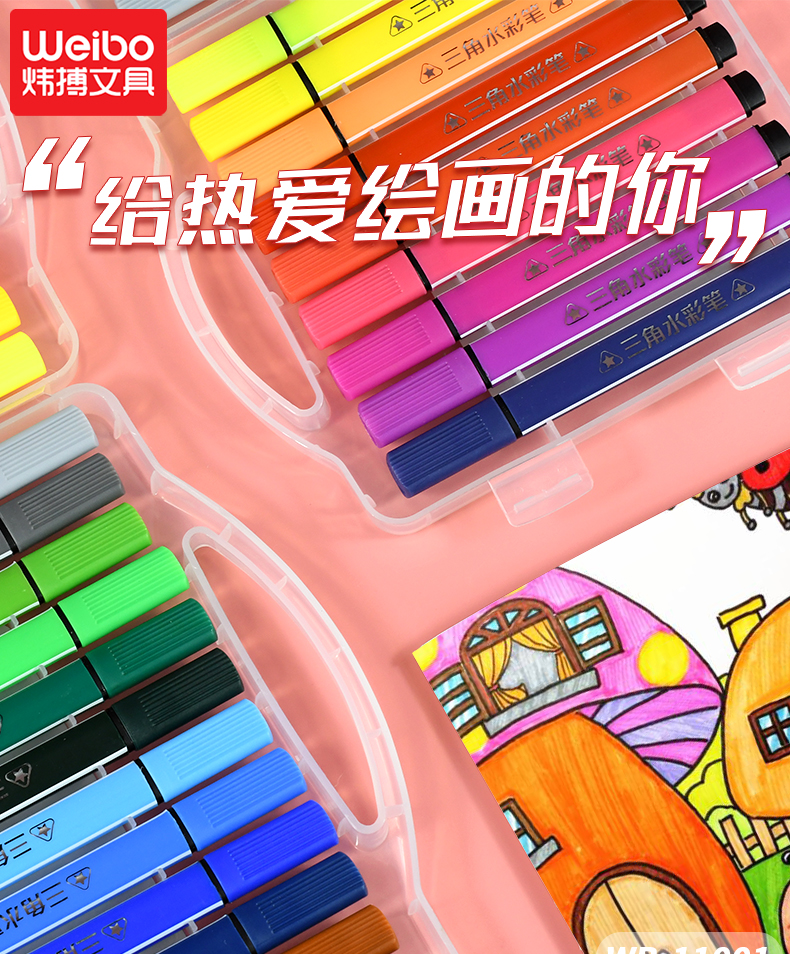 Washable Big Capacity Art Paints 48 Colours Water Color Pen Set for  Children - China Color Pen, Drawing Pen